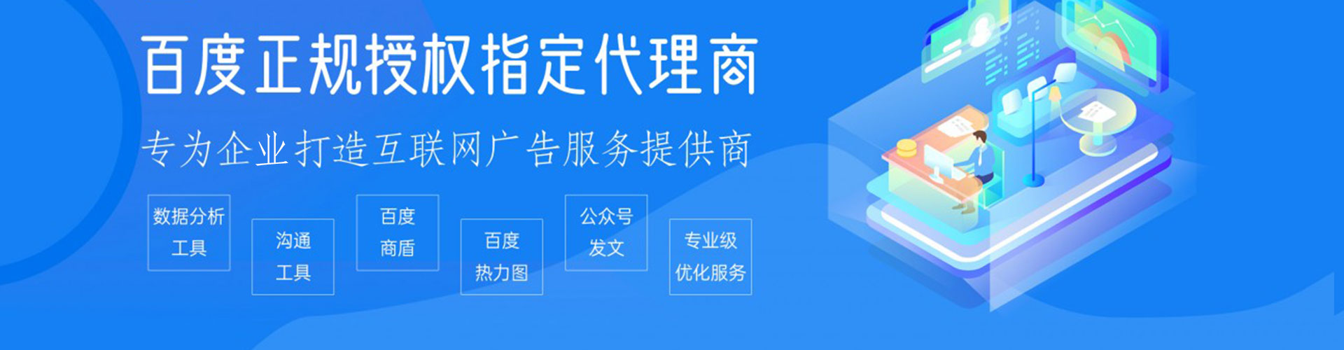 凭祥快手信息流